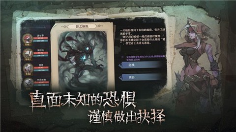 旧日传说[图2]
