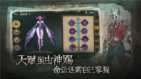 旧日传说[图3]