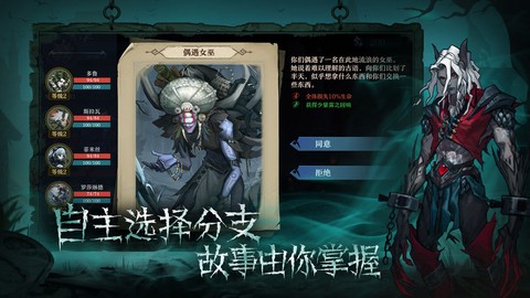 旧日传说图1