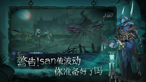 旧日传说图2