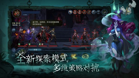 旧日传说图3