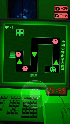 恐惧迷宫2[图1]