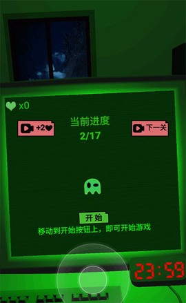 恐惧迷宫2[图2]