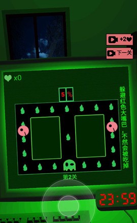 恐惧迷宫2[图4]