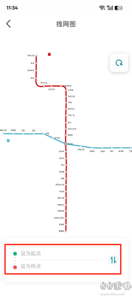 常州地铁Metro[图2]