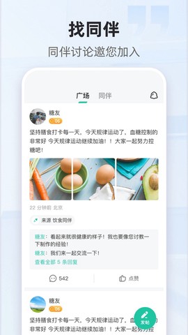 共同照护图2