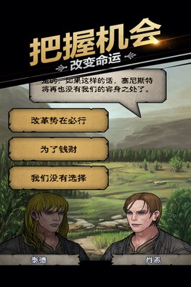 诸神皇冠[图2]