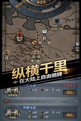 诸神皇冠[图4]