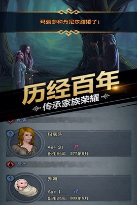 诸神皇冠图1