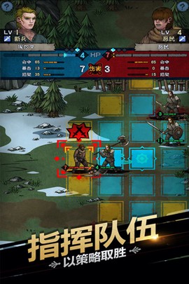 诸神皇冠图2