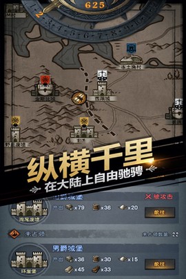 诸神皇冠图3