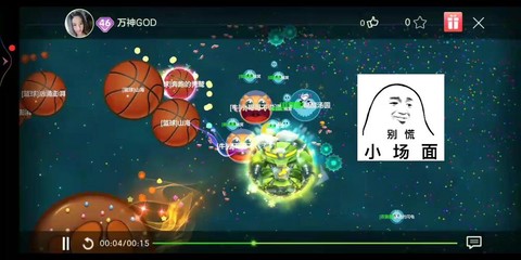 球球大作战如何侧涨