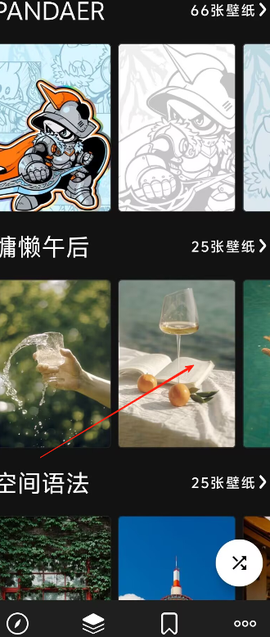 百宝宝盒[图1]