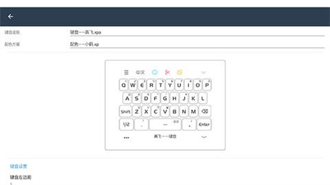 小鹤音形图1