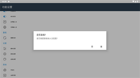小鹤音形图2