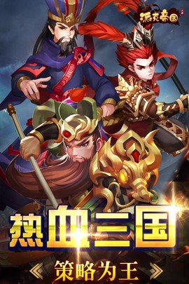 派克帝国[图1]