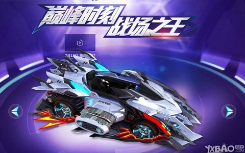 qq飞车激光是什么车[图1]