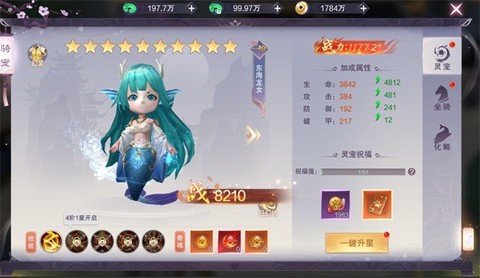 九梦仙域[图1]