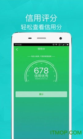 全民钱包图1