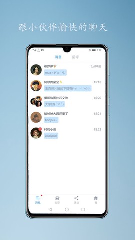 咖摄会图2
