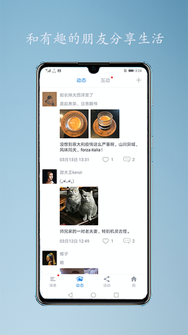咖摄会图3