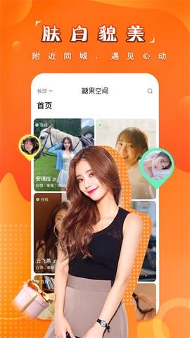 糖果空间图1