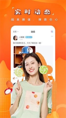 糖果空间图2