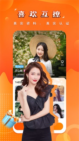 糖果空间图3