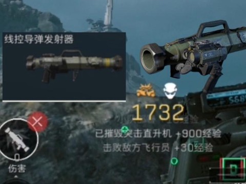 使命召唤导弹怎么用[图1]
