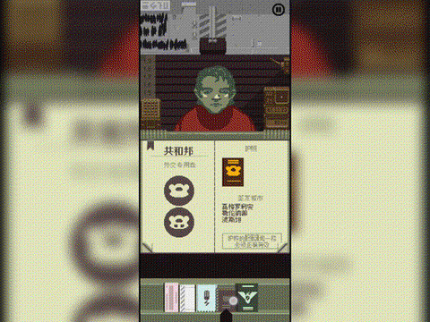 请出示证件[图4]