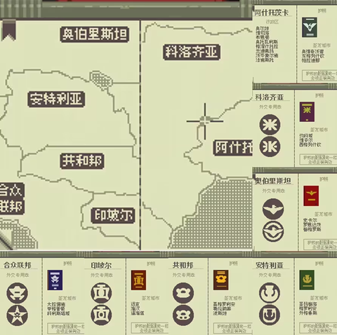 请出示证件[图5]