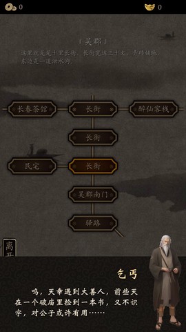 藏武[图2]
