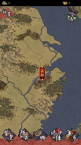 藏武[图3]