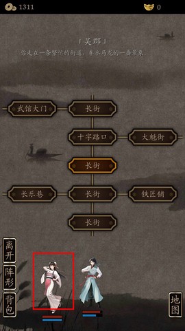 藏武[图4]