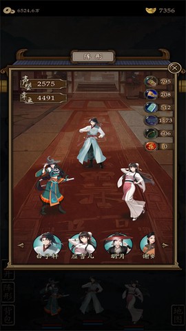 藏武图1