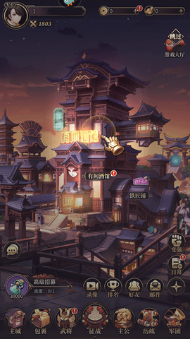 远征将士[图3]
