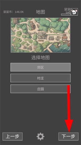 老鼠大冒险[图2]