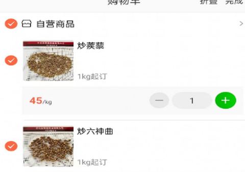 国赞堂药业图2