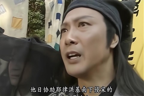 天龙八部全冠清怎么死的[图2]