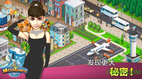 模拟大亨[图1]