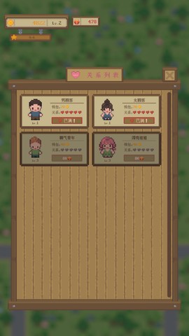 指尖农场图1