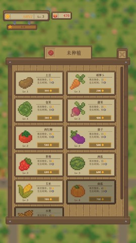 指尖农场图2