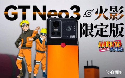 玩火影忍者用什么手机[图1]