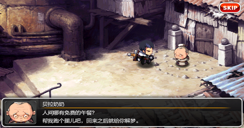 泽诺尼亚5[图1]