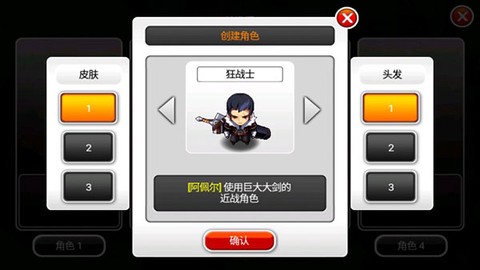 泽诺尼亚5[图3]