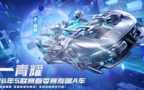 qq飞车怎么双喷指法[图1]