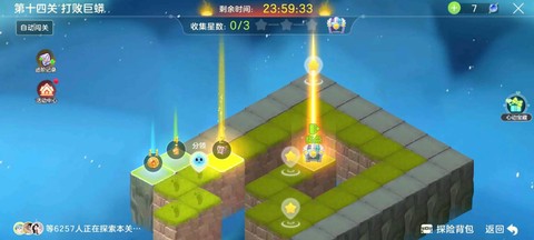 怎么拍摄球球大作战[图2]
