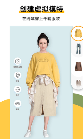 好搭盒子图2