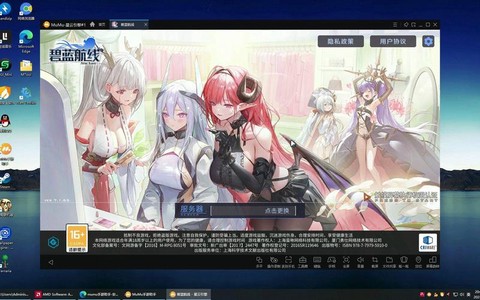 用电脑怎么玩碧蓝航线[图2]