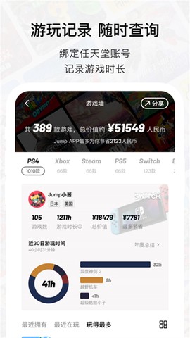 jump图3